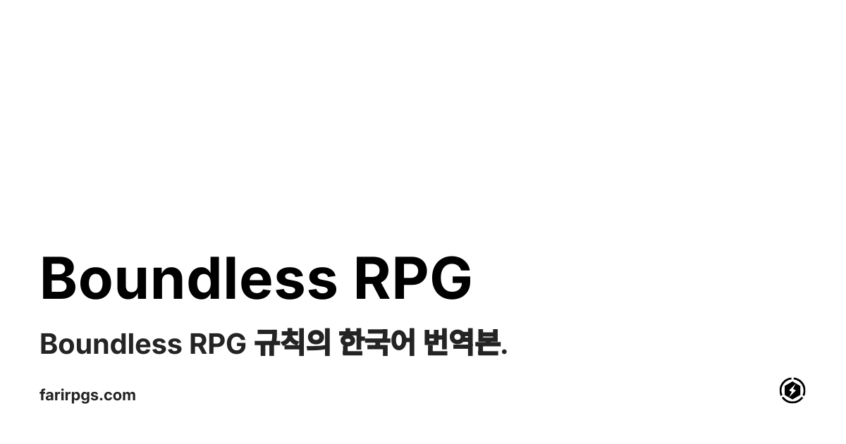 OG image preview for Boundless RPG (한국어) - Boundless